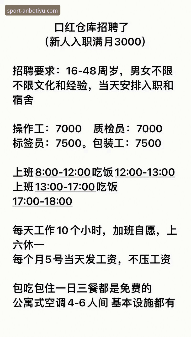 资深用户分享安博体育畅玩体验官方下载心得：2025新版APP实战经验